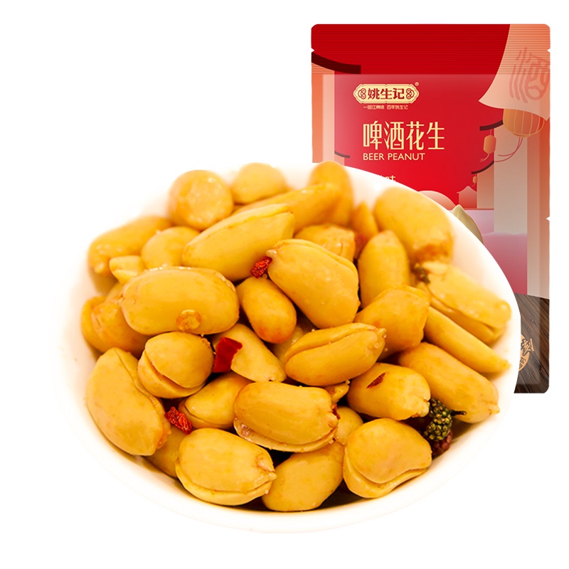 [姚生记]啤酒花生120g 油炸花生米零食坚果酒鬼花生(麻辣味) 下酒菜炒货休闲零食