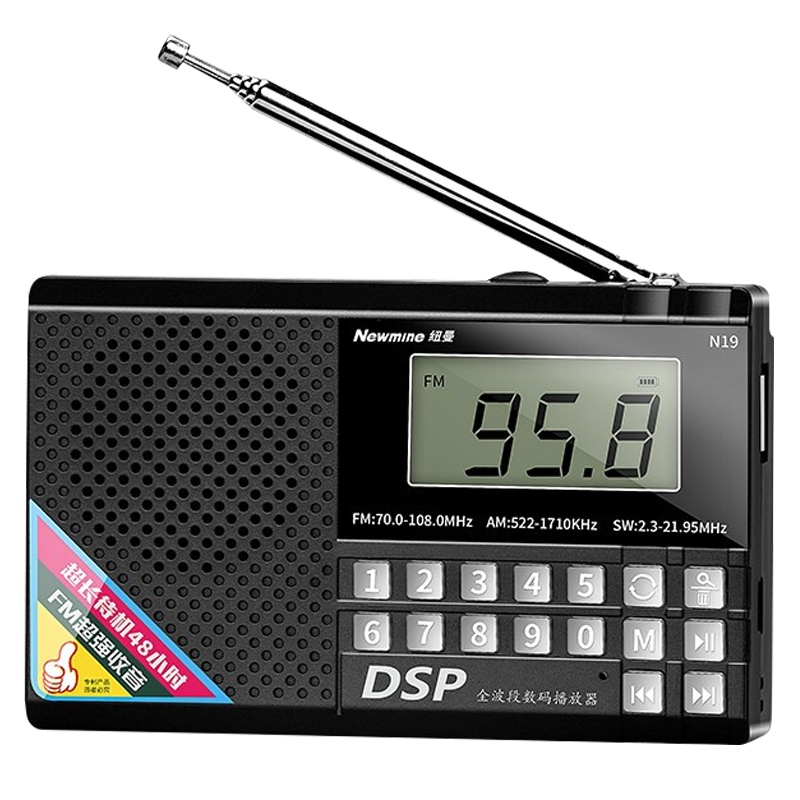 纽曼N19黑色+16G卡新款老人收音机充电插卡迷你小音箱便携式随身听fm调频广播音乐学生四六级带耳机插孔全波段广播戏曲