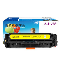 艾洁 CF212A/CE322A硒鼓黄色商务版 适用HP131A pro200 M251nw M276n CRG-331