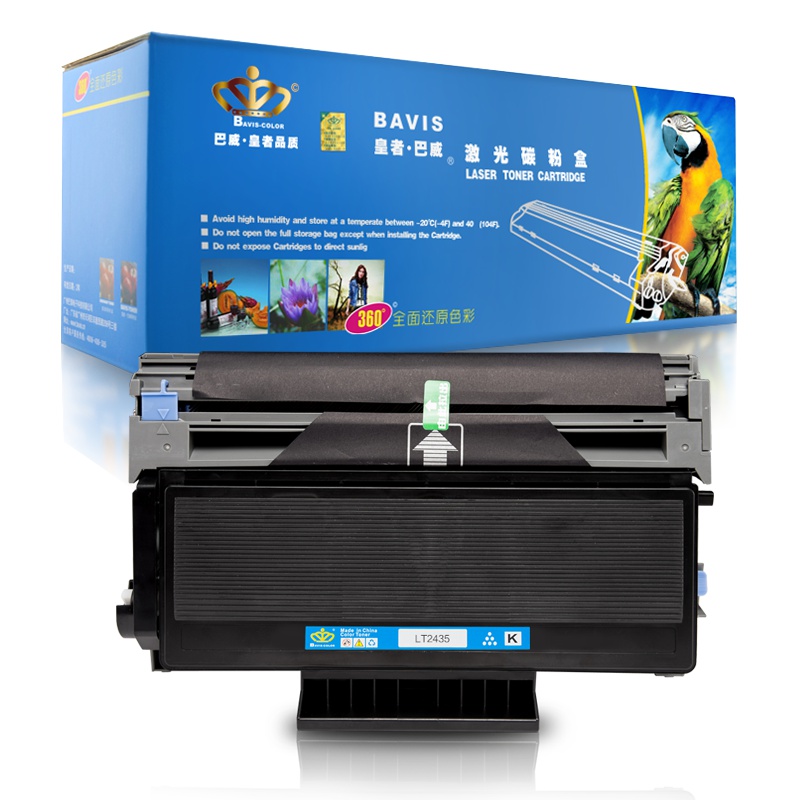 皇者.巴威(BAVIS)适合联想LT2435墨粉盒Lenovo M7750N LJ3500打印机墨盒LJ3500DN硒鼓