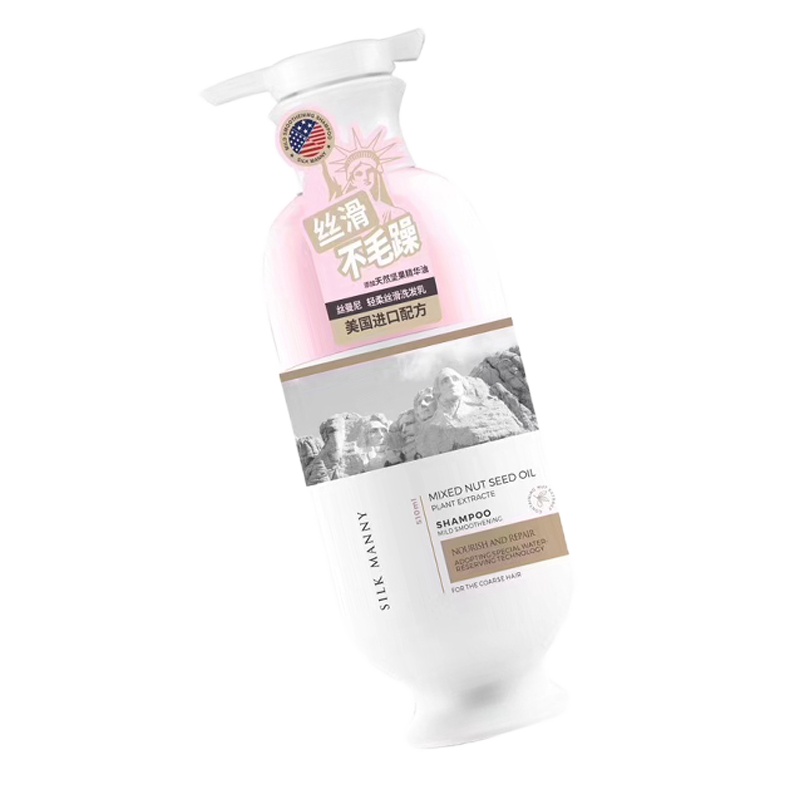 丝曼尼轻柔丝滑护发素（510ML）JS8001 单瓶装