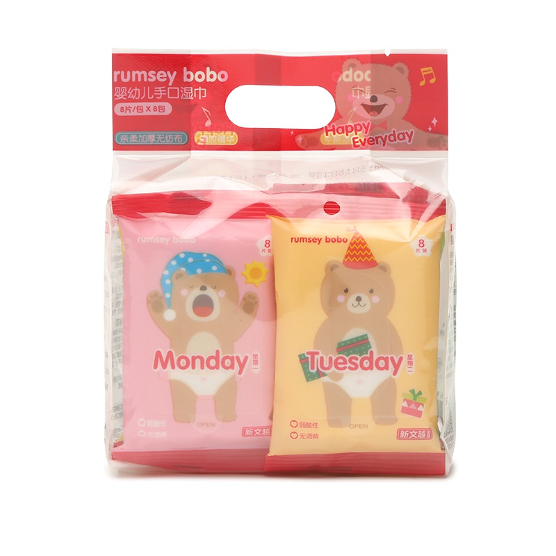 BOBO婴幼儿手口湿巾(8片*8包)RM1801