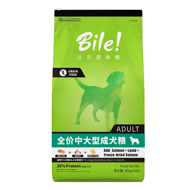 比乐狗粮原味狗粮低敏无谷粮成犬粮狗主粮 中大型犬成犬粮20斤