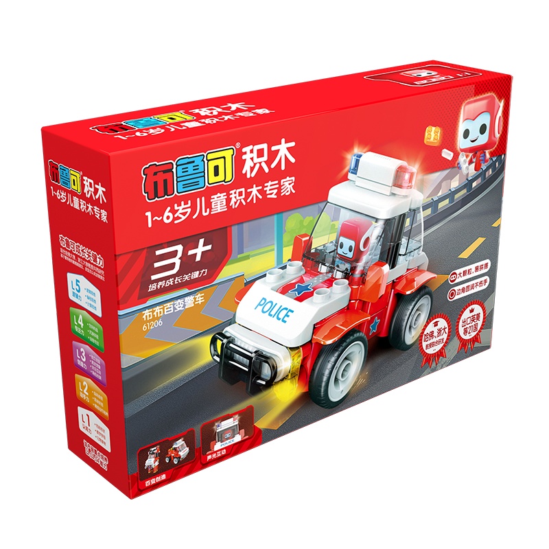 百变布鲁可百变警车布鲁克玩具男孩女孩儿童益智大颗粒积木