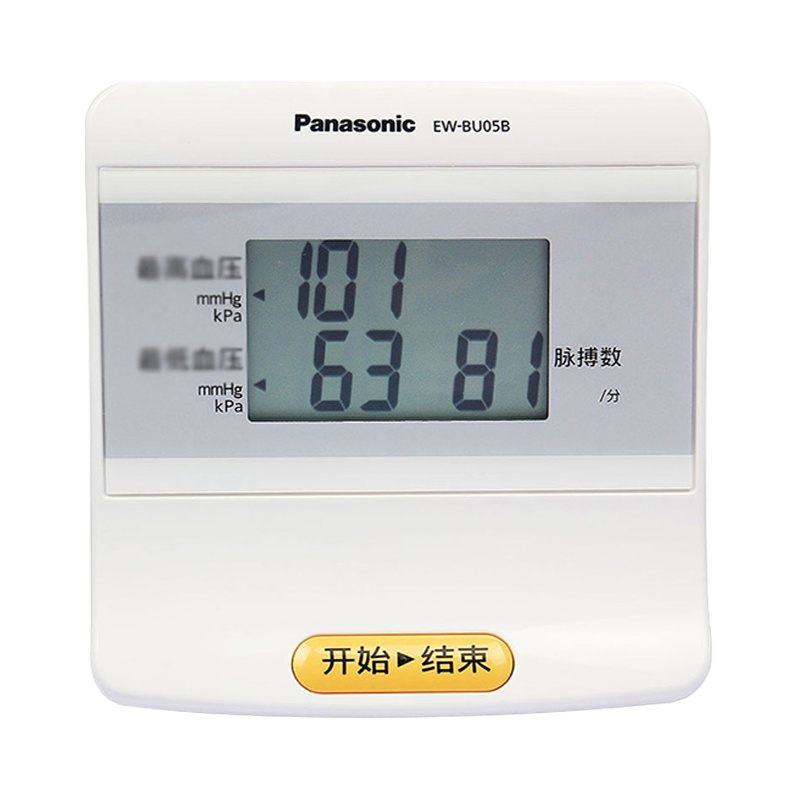 松下(Panasonic) 电子血压计 BU05 家用上臂式 测量血压仪器 一件操作体动提示 智能加压通用血压仪
