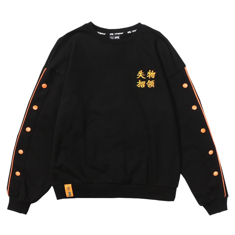 JPK设计师潮牌原创情侣款失物招领刺绣国潮i套头卫衣男女情侣