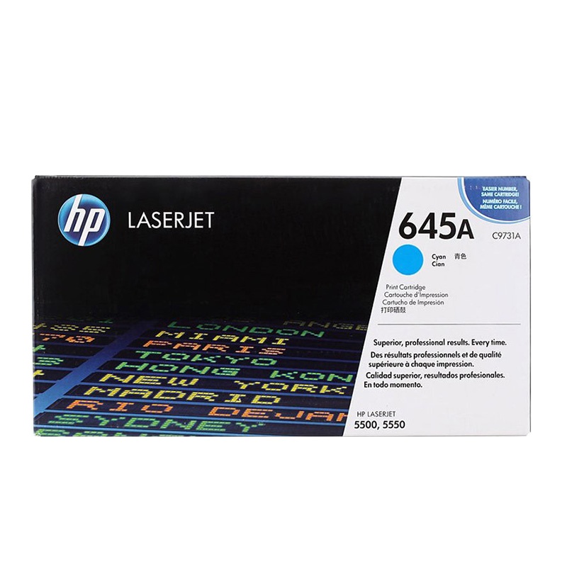惠普(HP)C9731A 645A 青色硒鼓 基于A4 5%覆盖率12000页打印量(白包包装)