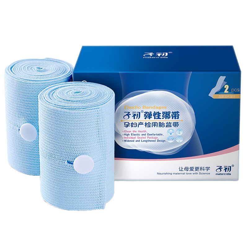 子初 弹性绑带孕妇产检用胎监带 蓝色 2条/盒