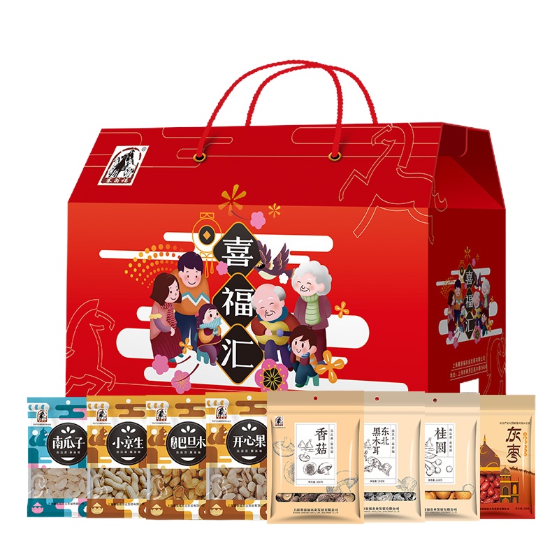 塞翁福- 喜福汇干炒货套装