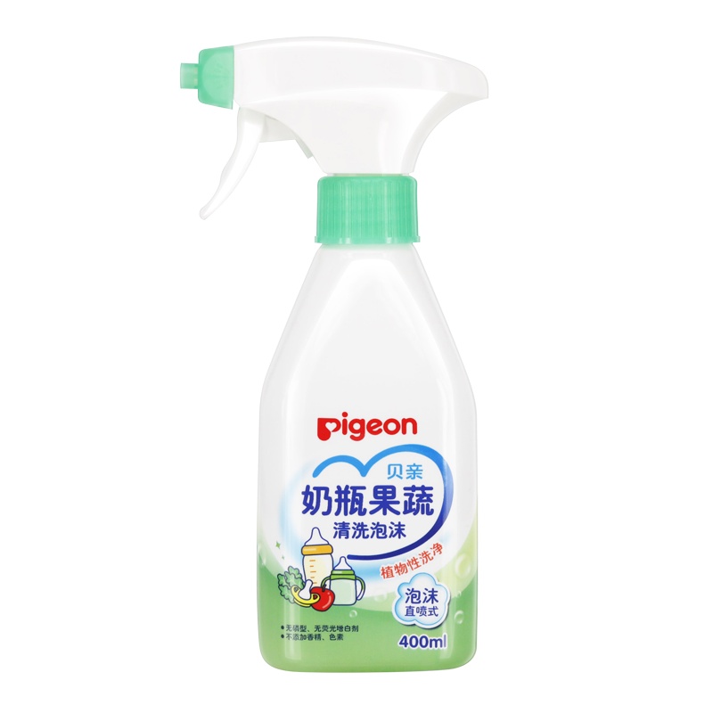 [ 贝亲官方旗舰店] 宝宝专用果蔬清洗剂清洗液婴儿餐具奶瓶清洗剂直喷式泡沫清洁剂400ml