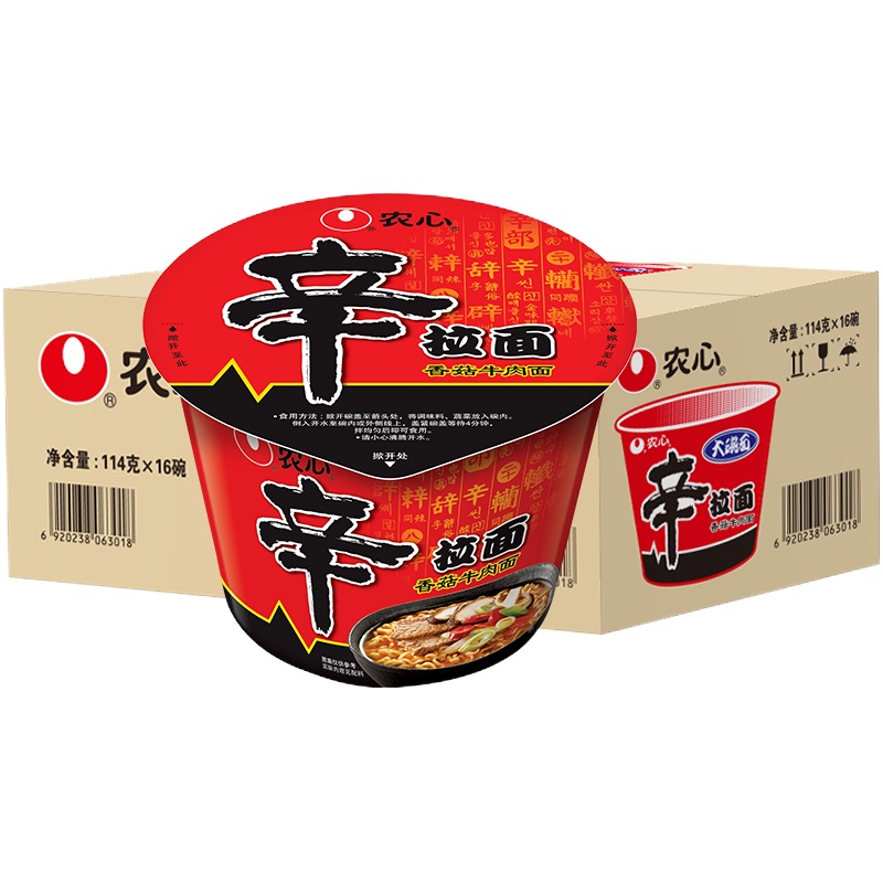农心经典辛拉面碗面114gX16桶泡面桶装整箱煮面拉面方便面