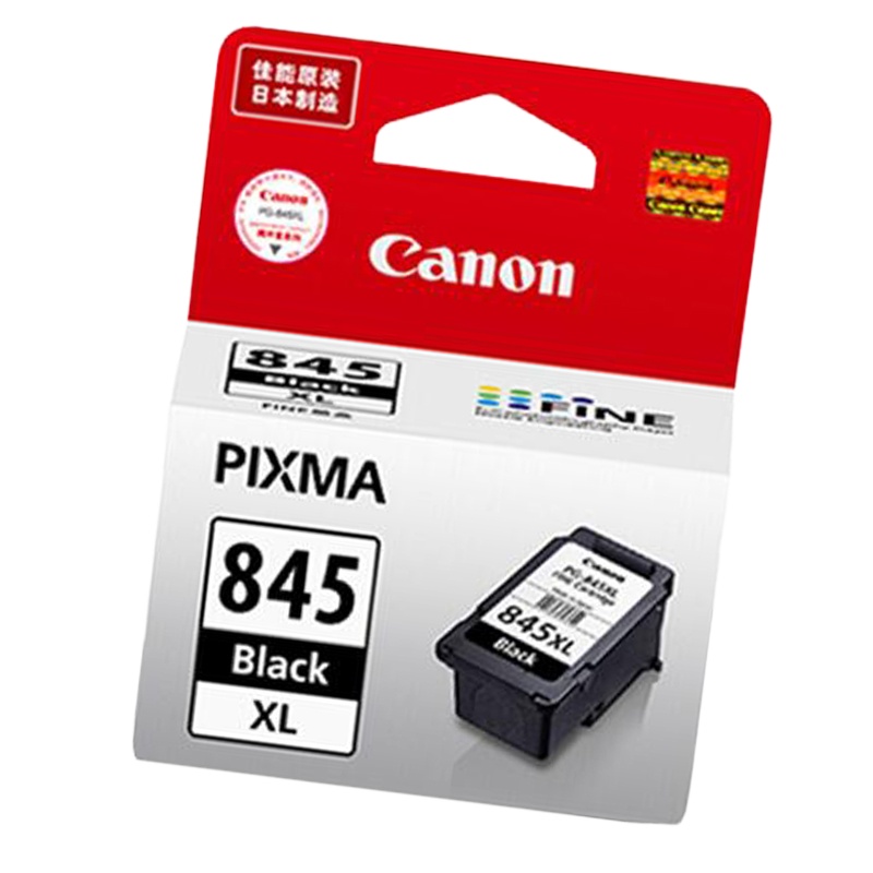 【企业专享】佳能（Canon）黑盒适用腾彩PIXMA MG2400 MG2580 MX498 PG-845XL