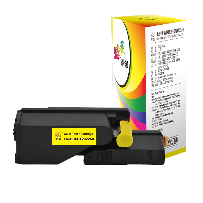 莱盛LS-XER-CT202260粉盒/硒鼓适用于Xerox DocuPrint CP118w/CP119w/CP228