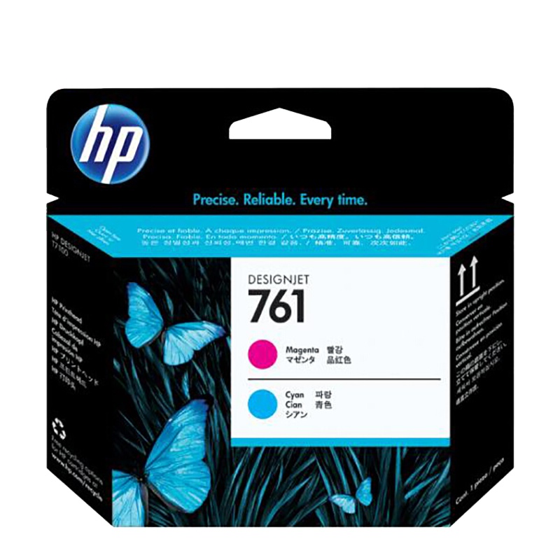惠普(hp) 761号红色 /青色墨盒打印头 (适用T7200/T7100)