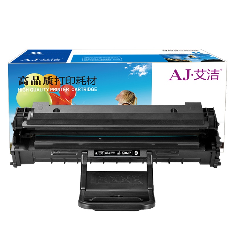 艾洁 施乐3200MFP硒鼓黑色 适用富士施乐Fuji Xerox Phaser 3200MFP 打印机