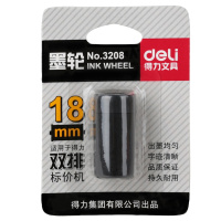 得力(deli)3208双排墨轮5个18mm油墨打价机价格标签打码机 不干胶标价机装标价机办公用品