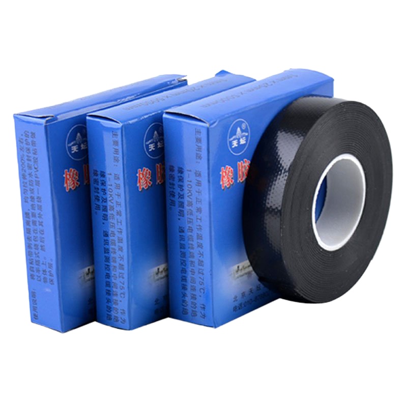 天坛 黑色20mm*5m 高压胶布高压绝缘胶带高压绝缘自粘带 10盘