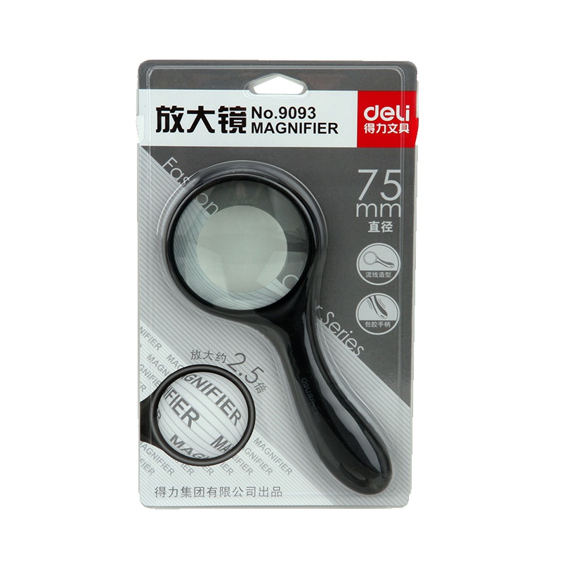 得力(deli)放大镜9093