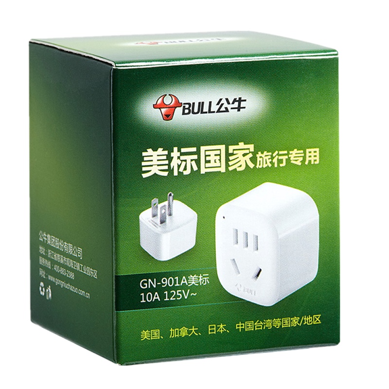 公牛(bull)GN-901A 美 标 插座新国标电源转换器