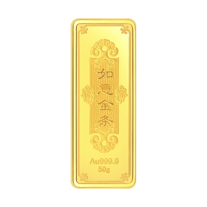 老庙黄金足金9999薄片投资金条如意金条50克