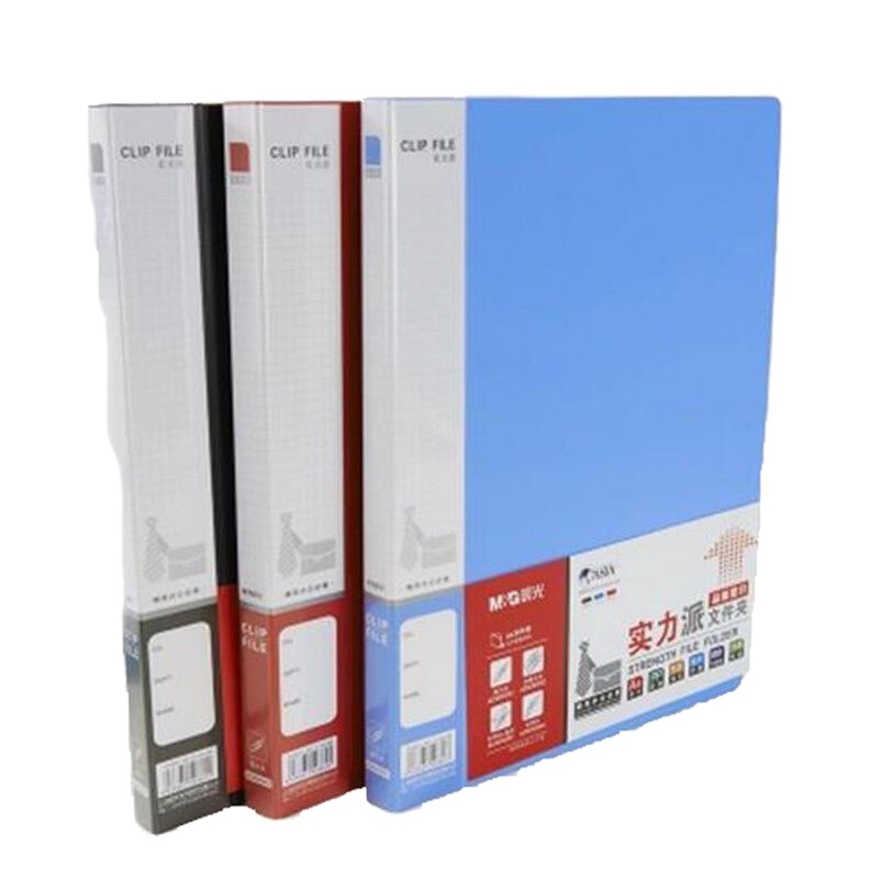 晨光(M&G)ADM95092实力派双强力文件夹蓝A4