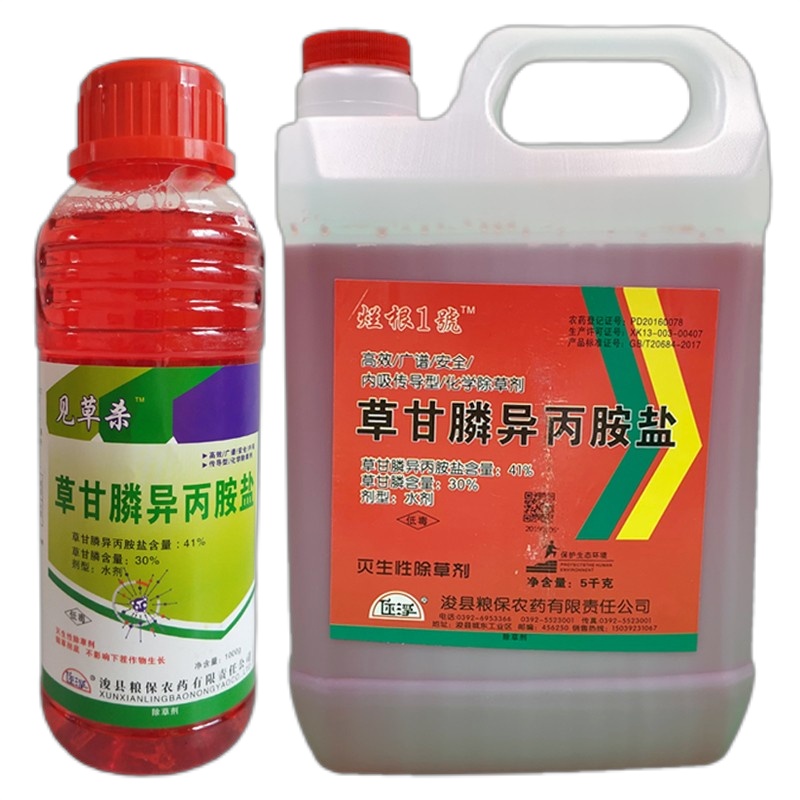 苏宁宜品推荐 除 草剂 5kg