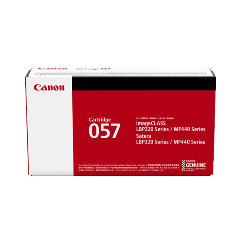 佳能(Canon) CRG 057 系列硒鼓(适用佳能MF449dw/MF441dw/MF443dw)