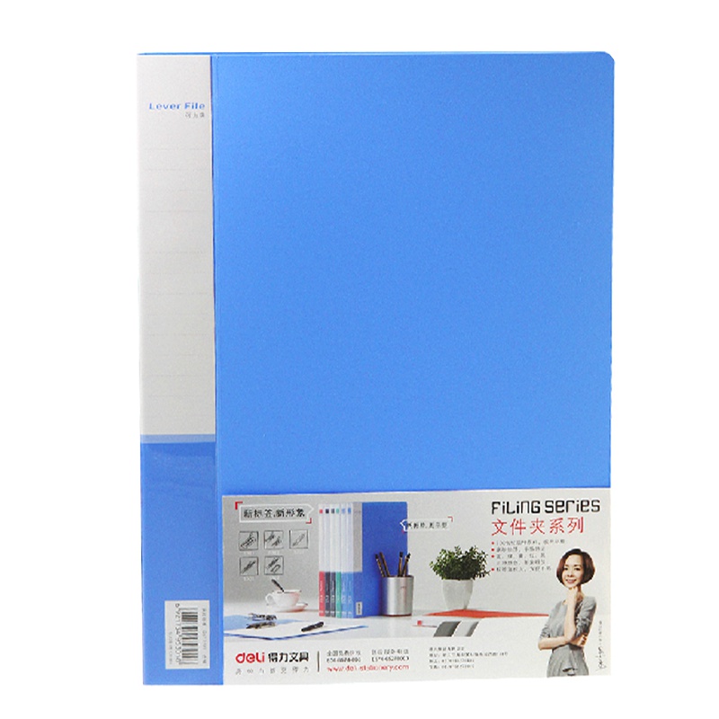 得力(deli) 5301 文件夹 档案夹 A4 资料文件整理 XHJ 单只装