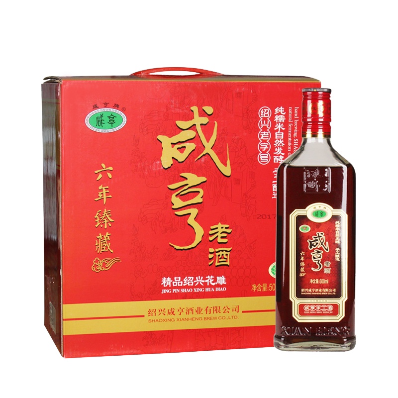 咸亨六年臻藏精品糯米花雕酒500ml*6瓶绍兴黄酒整箱装送礼