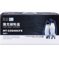 欣格Q5949A碳粉盒NT-C5949CFS黑色适用惠普1160 1160LE 1320系列[健康环保、全包服务]