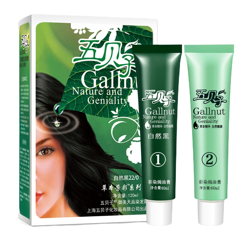 五贝子植物染发剂正品 植物染发霜/栗红