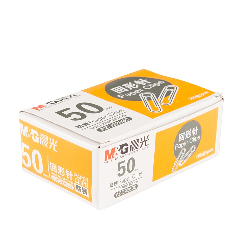 晨光(M&G) 办公用50mm回形针纸盒装ABS92630