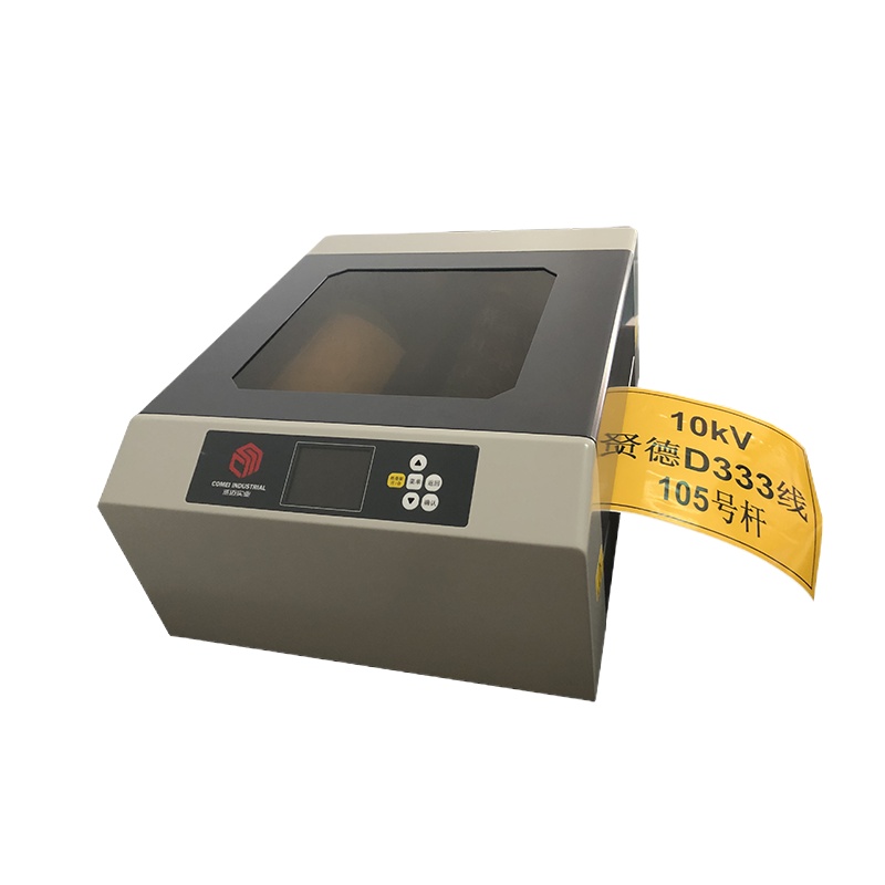 丞迈实业 CM-330i 标牌打印机