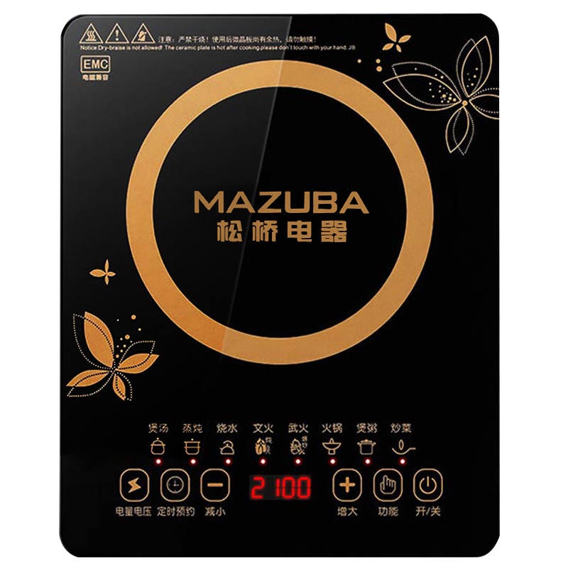 松桥电磁炉SQ-2201多功能超薄外观 双层大线盘设计 进口微晶面板 8大烹饪功能 24小时预约定时