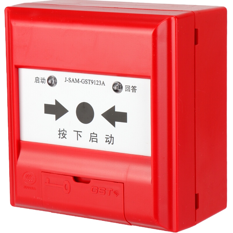 海湾 消报J-SAM-GST9123A消火栓按钮不带钥匙