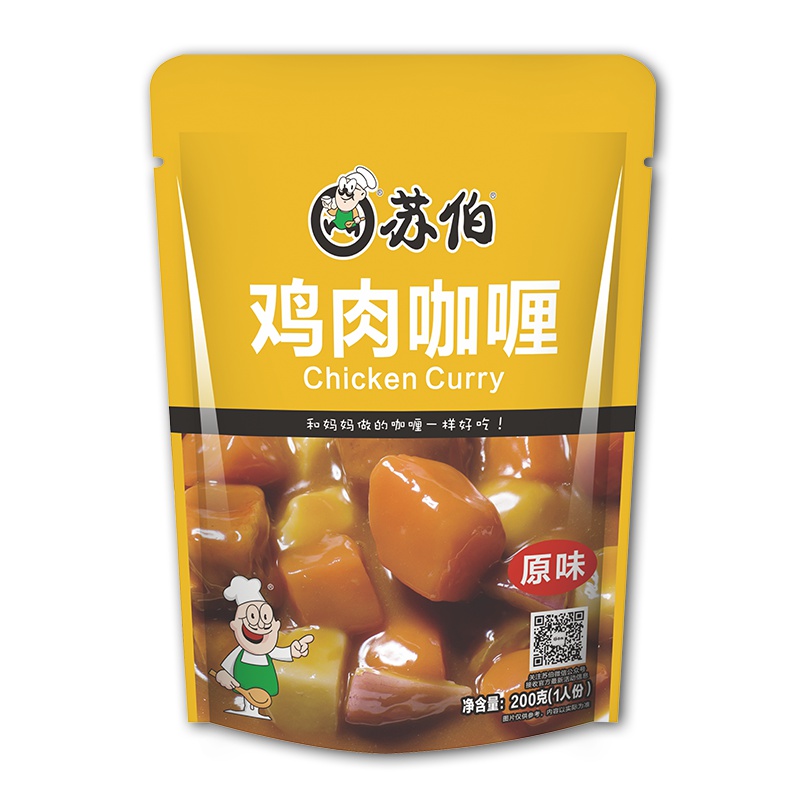 苏伯咖喱 鸡肉咖喱块200g 咖喱拌饭速食咖喱调味料