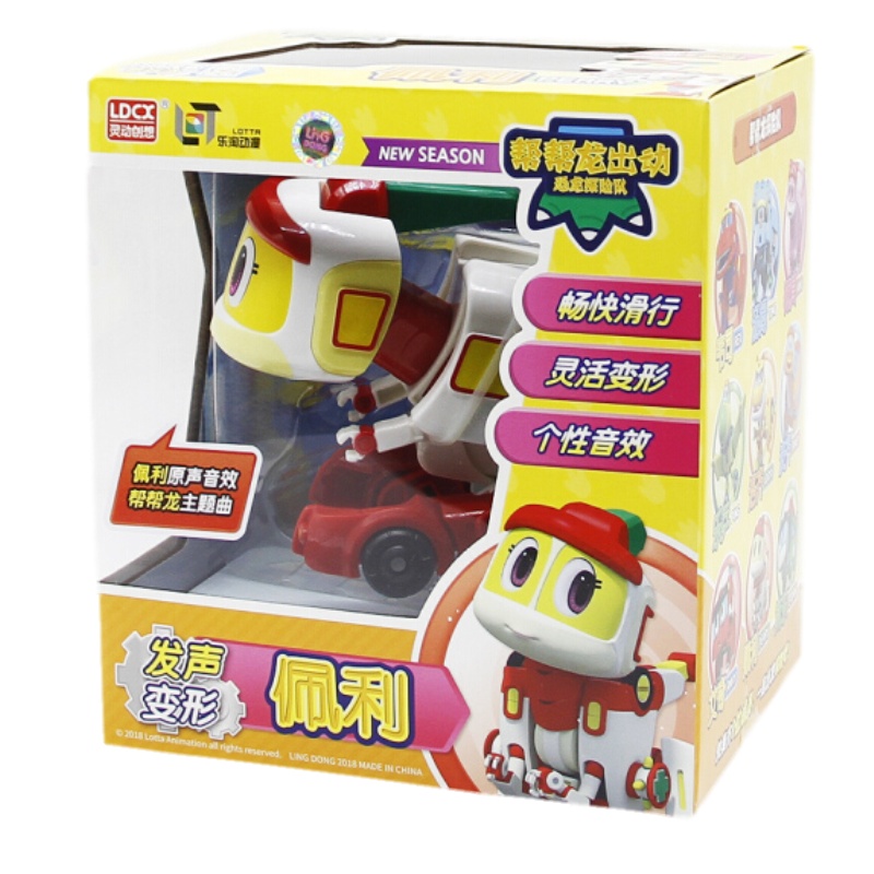 灵动创想 (LDCX) 帮帮龙 佩利 恐龙探险队 发声变形系列 男孩女孩玩具 卡通动漫玩具 塑料玩具 佩利5909