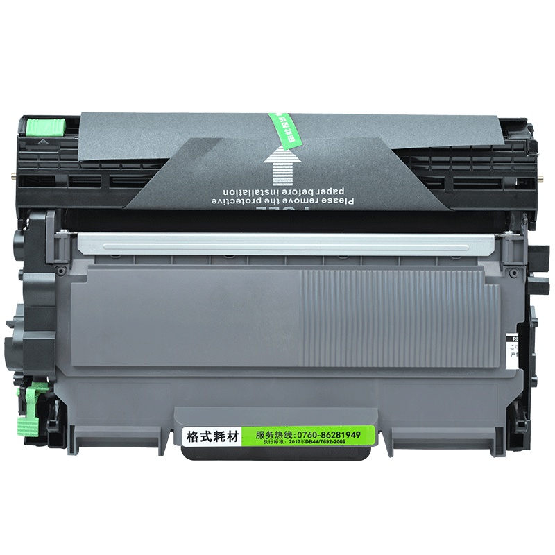 适合兄弟DPC7080D 7880DN硒鼓MFC7380 7180dn 7480粉墨粉盒激光打印机复印一体机墨粉碳粉墨盒