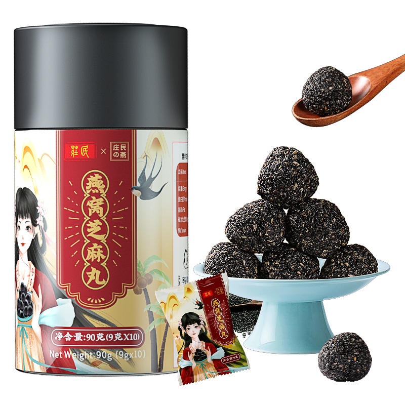 庄民 黑芝麻丸 添加燕窝黑豆黑米芝麻丸 营养代餐 黑芝麻糊即食零食小丸子 9g*10袋