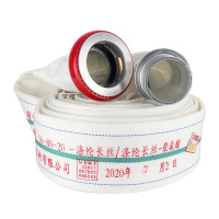 消防水幕水带16-80-20米喷雾水带3寸雾状水带DN80冷却防火分隔设施聚氨酯配快速接扣车用维修应急工具
