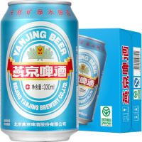 YANJING BEER燕京啤酒11度清爽蓝听黄啤330ml*24罐 整箱