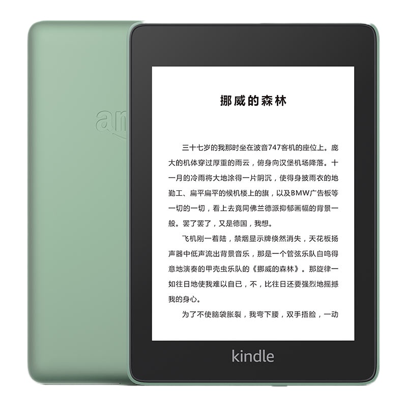 Kindle paperwhite 电纸书阅读器 墨水屏 经典版 第四代 32G 6英寸 wifi 墨黑色