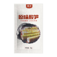 夯卡原味酸笋50g/袋爽口咸辣传统腌制脆爽多汁手工制作无添加湘西苗族特产