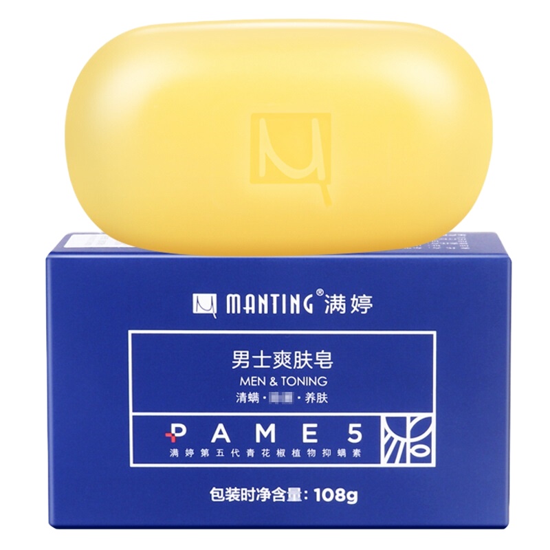 满婷(MANTING)清螨男士爽肤皂108g(除螨控油香皂)