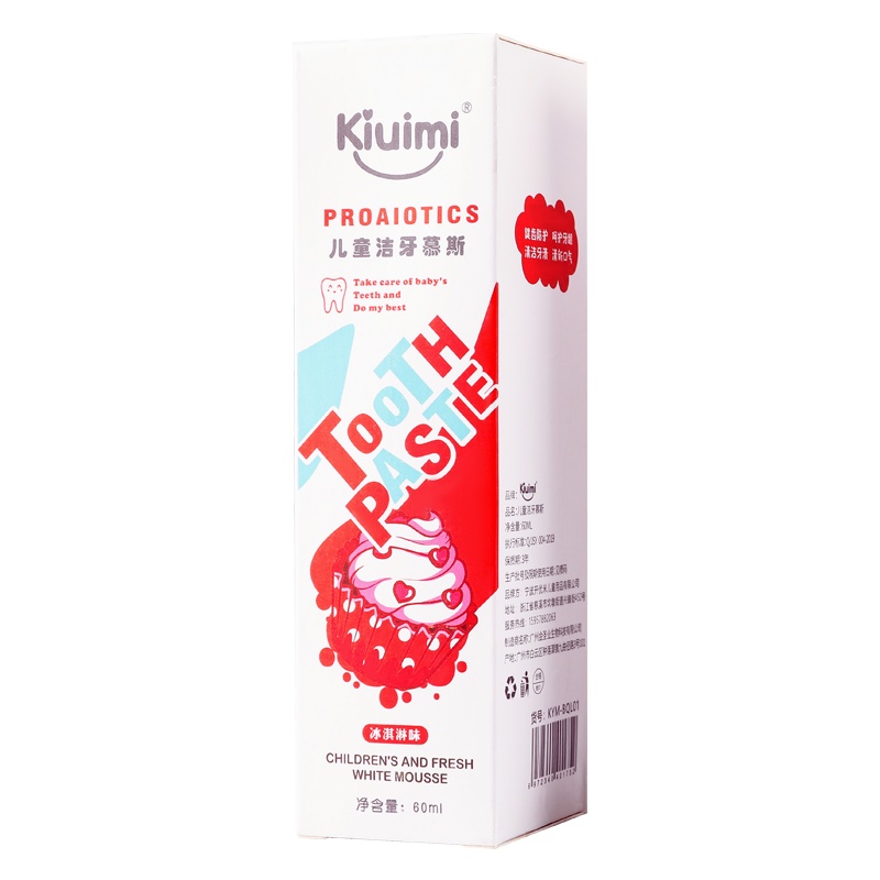 开优米(Kiuimi)儿童护理洁牙慕斯泡沫牙膏按压式1一3-6岁12以上宝宝换牙期无氟防蛀牙60ml