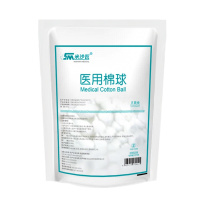 米沙瓦医疗医用棉球无菌灭菌脱脂医院医护伤口清洁手术用优质棉花球50g克