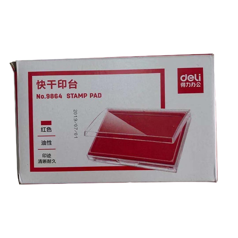 得力(deli)印台 红色9864 116mmX66mm
