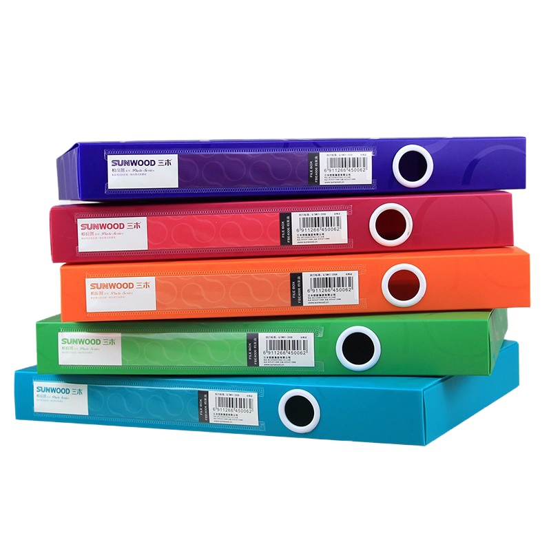 三木彩色档案盒FBE4006/FBE4007文件盒资料盒收纳塑料盒整理盒 FBE4007(背宽5.5mm)蓝 一个装