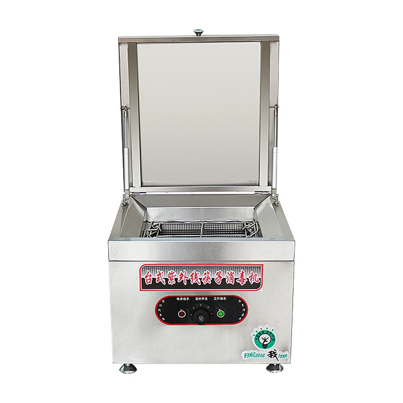 乐创（lecon）商用不锈钢台式迷你款筷子消毒车紫外线消毒机 LC-J-XD-K12