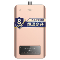 Whirlpool/惠而浦16升燃气热水器JSQ30-T16A 智能恒温 变频变升 智能防冻 CO报警 天然气